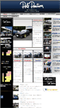 Mobile Screenshot of poleposition.co.jp