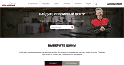 Desktop Screenshot of poleposition.ru