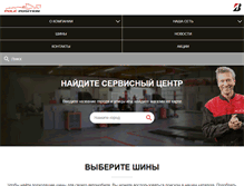 Tablet Screenshot of poleposition.ru